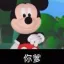 窩似逆蝶!.gg/84Wnw9AWq5