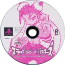 Slap Happy Server Busters