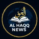 Al Haqq News - AURA ( Gaza Guild )