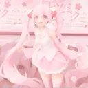 .gg/freak (doll)