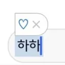 /hueningkai