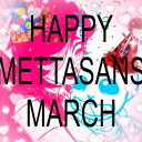 OFFICIAL mettasans fanclub NOT CLICKBAIT Discord server icon