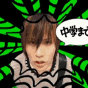 MEMOIRE avatar