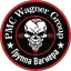 PMC Wagner Group