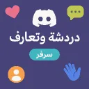 ChatAndFriendZone's icon