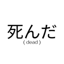 🤍・dead | hangout & social avatar
