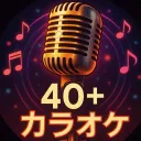 Over 40s Karaoker