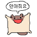 「🤎안아줘요」