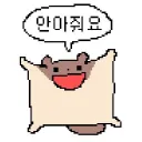 「🤎안아줘요」