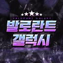🤍𝗚𝗮𝗹𝗮𝘅𝘆 𝗦𝘁𝗼𝗿𝗲🤍 ( 복구중 )
