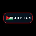 المملكة الاردنية الهاشمية
