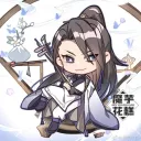Wangshu-jun