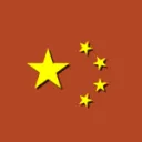 [光辉中华] - People's Republic of China
