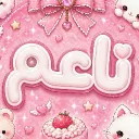 مملكة النواعم