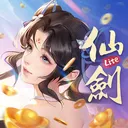 新仙劍奇俠傳Lite