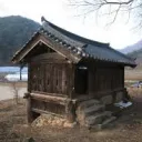 解憂所
