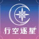 ⚝紅塵遊戲專區⚝