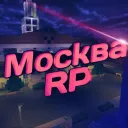 Москва РП