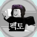 💎ㆍ스카이의 신 펙토 Channel