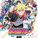 Boruto(Naruto New Discord)