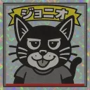 ジョニヲタサーバー