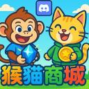 猴貓商城 icon
