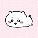 chiitxt