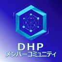 METAHORSE × DHP メンバーコミュニティ
