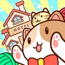 貓旅館物語