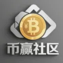 币赢社区