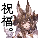 GBVSR ガレヲン村