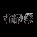 Jujutsu Kaisen Revamp — RP