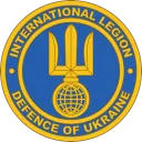 International Legion