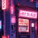 🎱𝐀𝐢 愛 Cyberpunk﹕2122🎱'