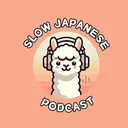 ALPC JAPANESE