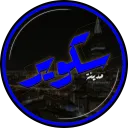 تـكتات مدينة سكوير