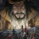 Three Kingdoms Mushouden