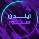 𝐄𝐋𝐃𝐄𝐍 $𝐓𝐎𝐑𝐄 | ايلدن سىّور
