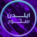 𝐄𝐋𝐃𝐄𝐍 $𝐓𝐎𝐑𝐄 | ايلدن سىّور