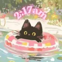 ☁೨˚ 𝟐̲:̲𝟏̲𝟕̲𝖆𝖒 ୨ৎ's icon
