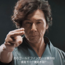 英俊的伺服器 Discord server icon