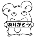 ぼくたろうとゼノムのイベント部屋