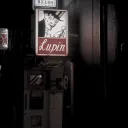 Bar lupin