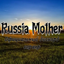 Russia Mother | Официальный Discord- сервер
