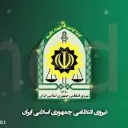 فراجا پرشین لاین