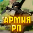 🍁Армия RolePlay🍂 (Весна!)