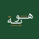 Hawiya studio