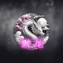 🐉설룡🐉단팩방