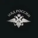 Министерство Внутренних Дел | RRP