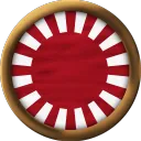 大日本帝國陸軍 | Imperial Japanese Army